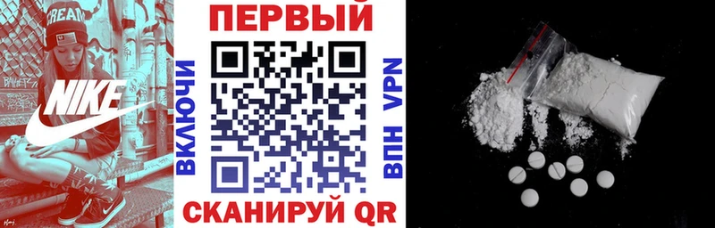 закладки  Печоры  АМФЕТАМИН 97% 