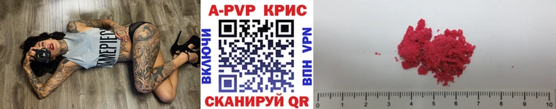 магазин продажи Печоры ОМГ ОМГ зеркало Alpha PVP мука