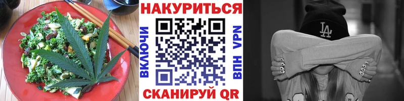 кракен рабочий сайт  Печоры  Печенье с ТГК конопля  купить наркотик 
