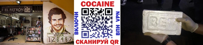 КОКАИН Columbia  Печоры 