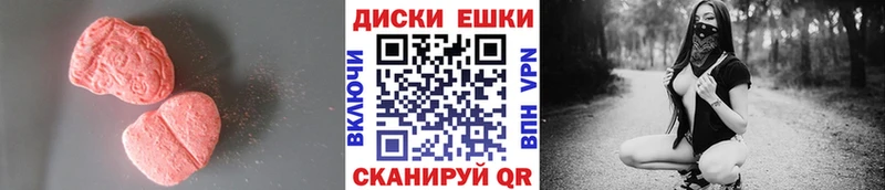 Экстази TESLA Печоры