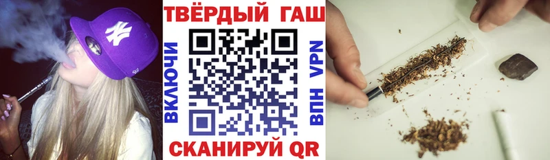 ГАШ хэш Печоры