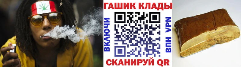 магазин    ОМГ ОМГ ONION  Гашиш VHQ  Печоры 