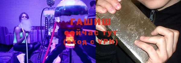 первитин Аркадак