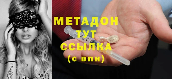первитин Аркадак