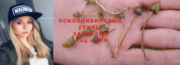первитин Аркадак