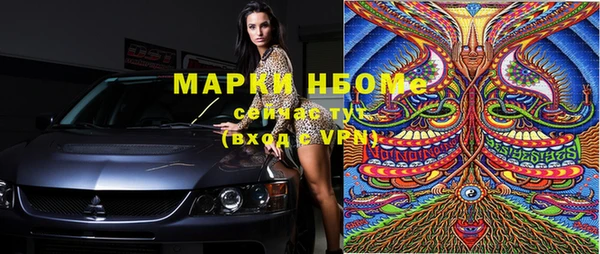 MDMA Баксан