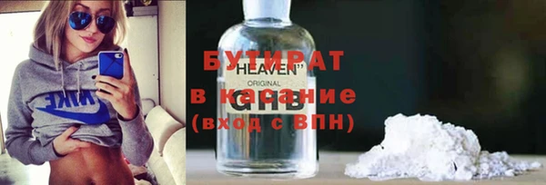 амф Армянск