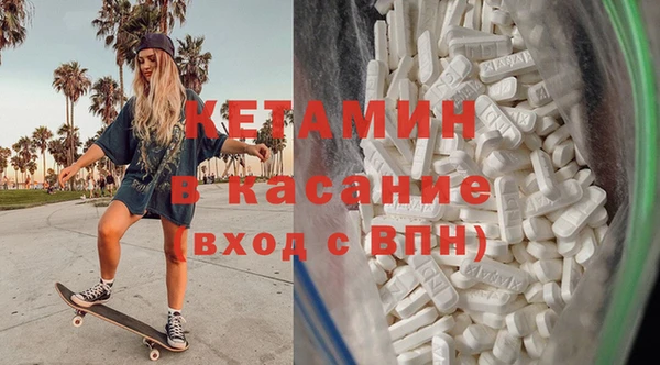 амф Армянск