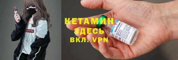 амф Армянск