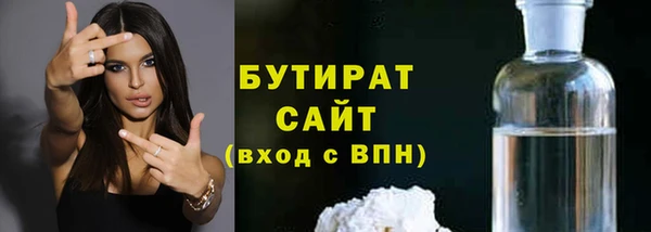 MDMA Баксан