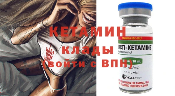 MDMA Баксан