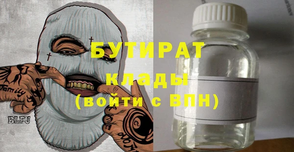 хмурый Балабаново