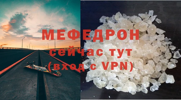 амф Армянск