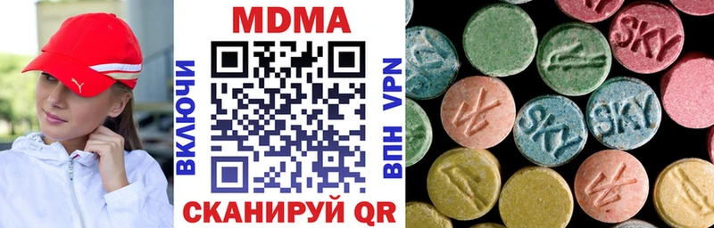 МДМА VHQ Печоры