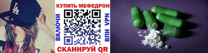 где купить наркотик  Печоры  МЯУ-МЯУ VHQ 