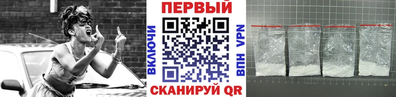 Первитин Декстрометамфетамин 99.9%  Печоры 