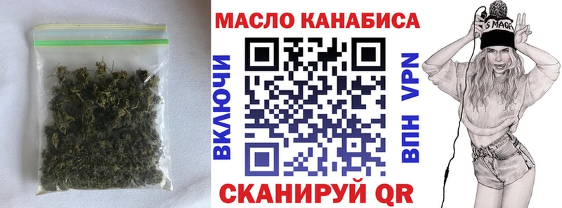 OMG   закладки  Печоры  ТГК вейп 
